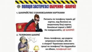 Фото для новини