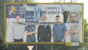 Фото для новини