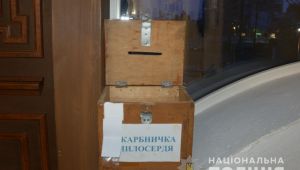 Фото для новини