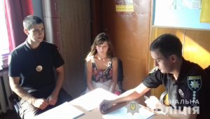 Фото для новини