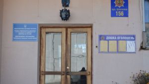 Фото для новини