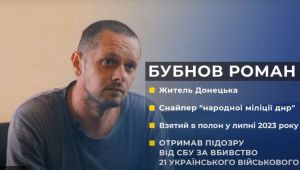 Фото для новини