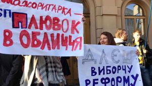 Фото для новини