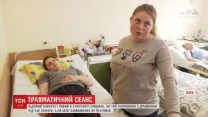 Фото для новини