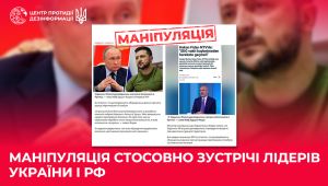 Фото для новини