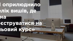 Фото для новини