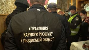 Фото для новини