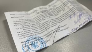 Фото для новини