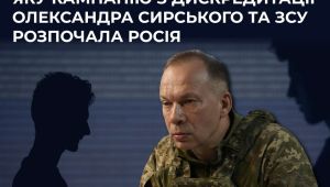 Фото для новини