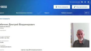 Фото для новини