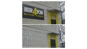 Фото для новини