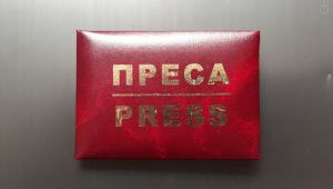 Фото для новини