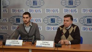 Фото для новини