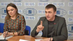 Фото для новини