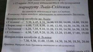 Фото для новини