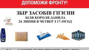 Фото для новини