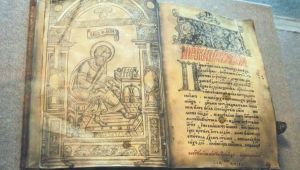 Фото для новини