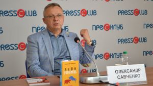 Фото для новини