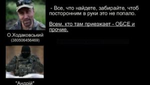 Фото для новини