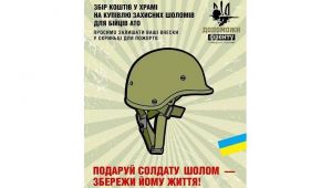 Фото для новини