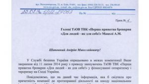 Фото для новини