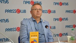 Фото для новини