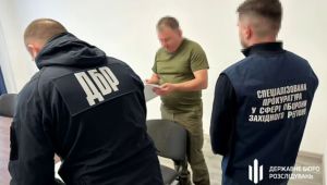 Фото для новини