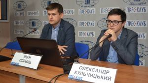 Фото для новини