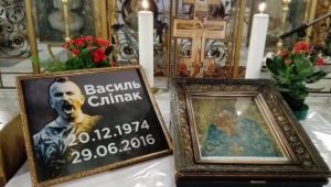 Фото для новини