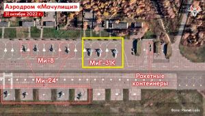 Фото для новини