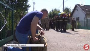 Фото для новини