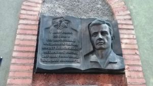 Фото для новини