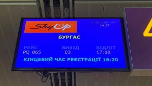 Фото для новини