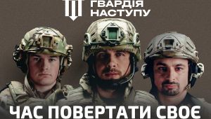 Фото для новини