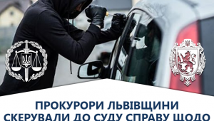 Фото для новини