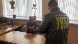 Фото для новини