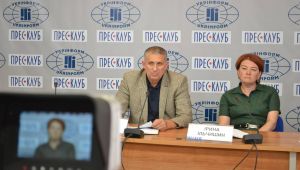 Фото для новини