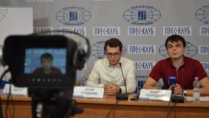 Фото для новини