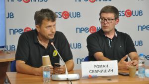 Фото для новини