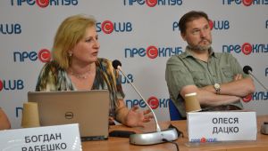 Фото для новини