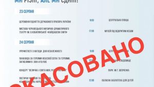 Фото для новини