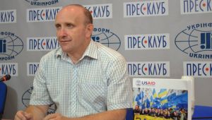 Фото для новини