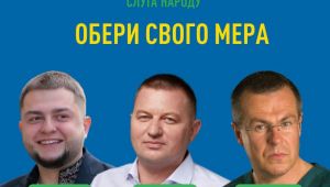 Фото для новини