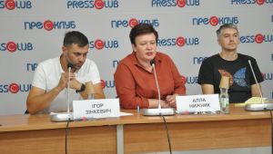 Фото для новини