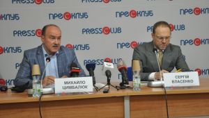 Фото для новини