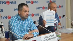 Фото для новини