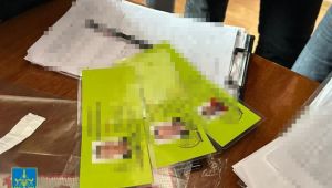 Фото для новини