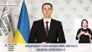 Фото для новини