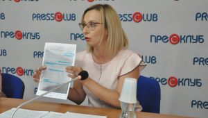 Фото для новини