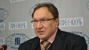 Фото для новини